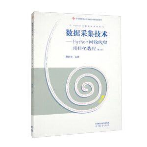 ��(sh��)��(j��)�ɼ����g����Python�W(w��ng)�j���x�Ŀ���̳�(��2��)