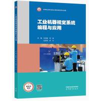 ���I(y��)�C��ҕ�Xϵ�y(t��ng)�����c����