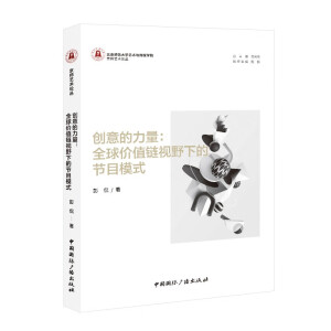 ��(chu��ng)�������:ȫ��r(ji��)ֵ�ҕҰ�µĹ�(ji��)Ŀģʽ