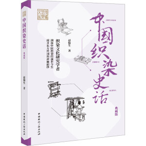 �Ї���ȾʷԒ(��ذ�)