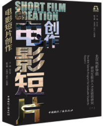 �Ӱ��Ƭ��(chu��ng)��:�����Ӱ�WԺ�о����μ��˲Ō����о���һ��