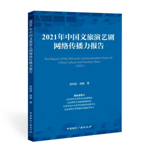 2021���Ї�������ˇ���W(w��ng)�j(lu��)���������