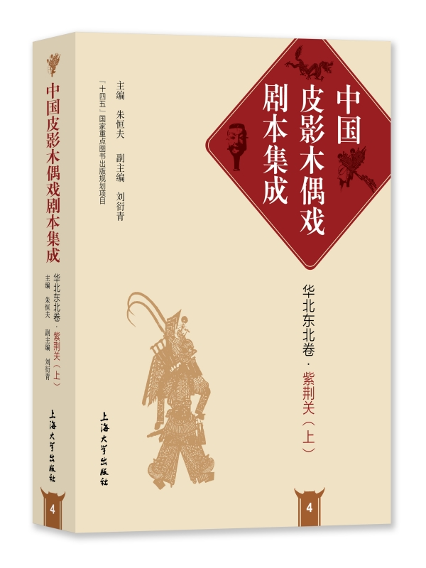 �Ї�(gu��)ƤӰľż�򄡱�����4���A���|���������G�P(gu��n)���ϣ�