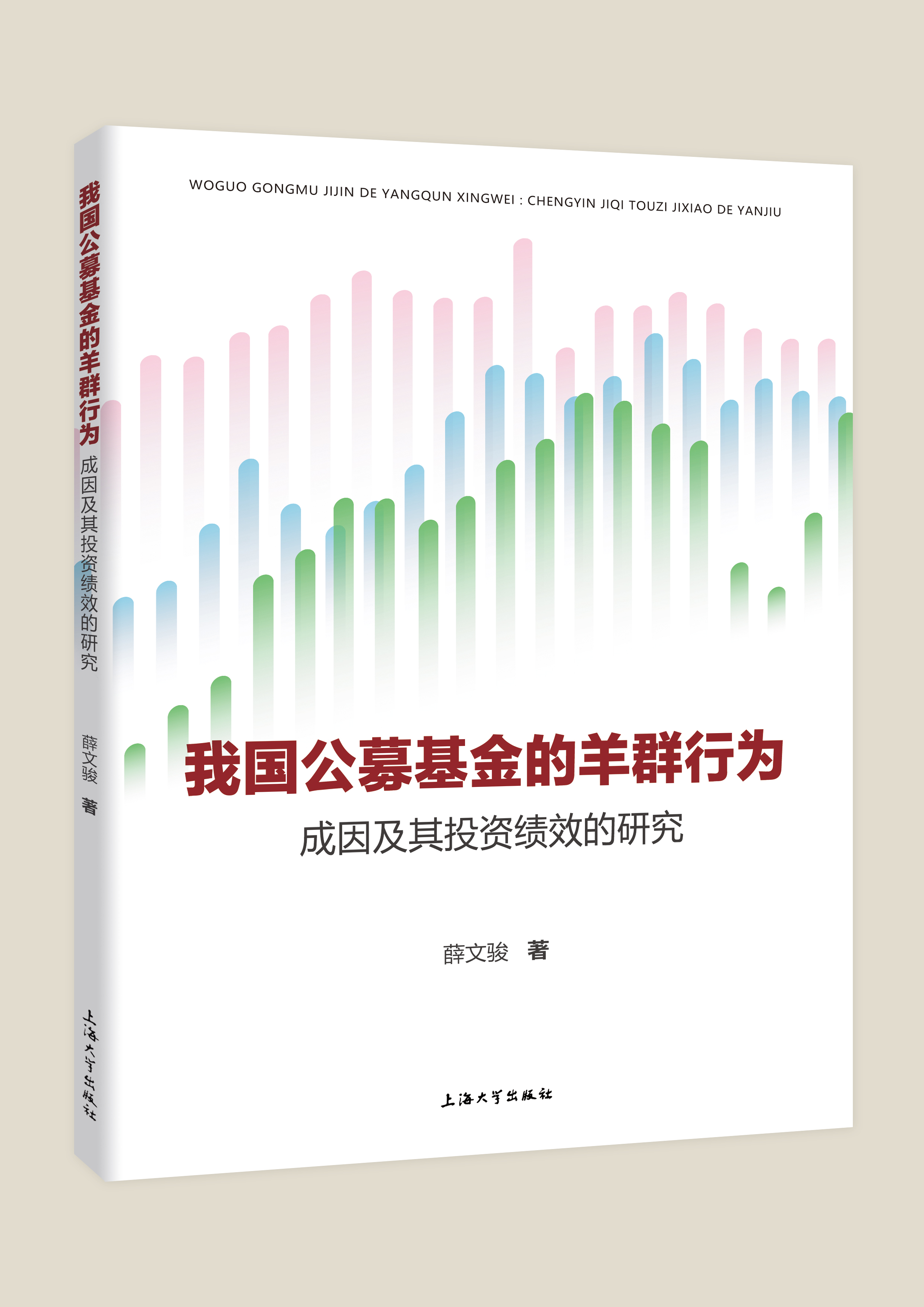 �҇���ļ�������Ⱥ�О飺������Ͷ�Y��Ч���о�