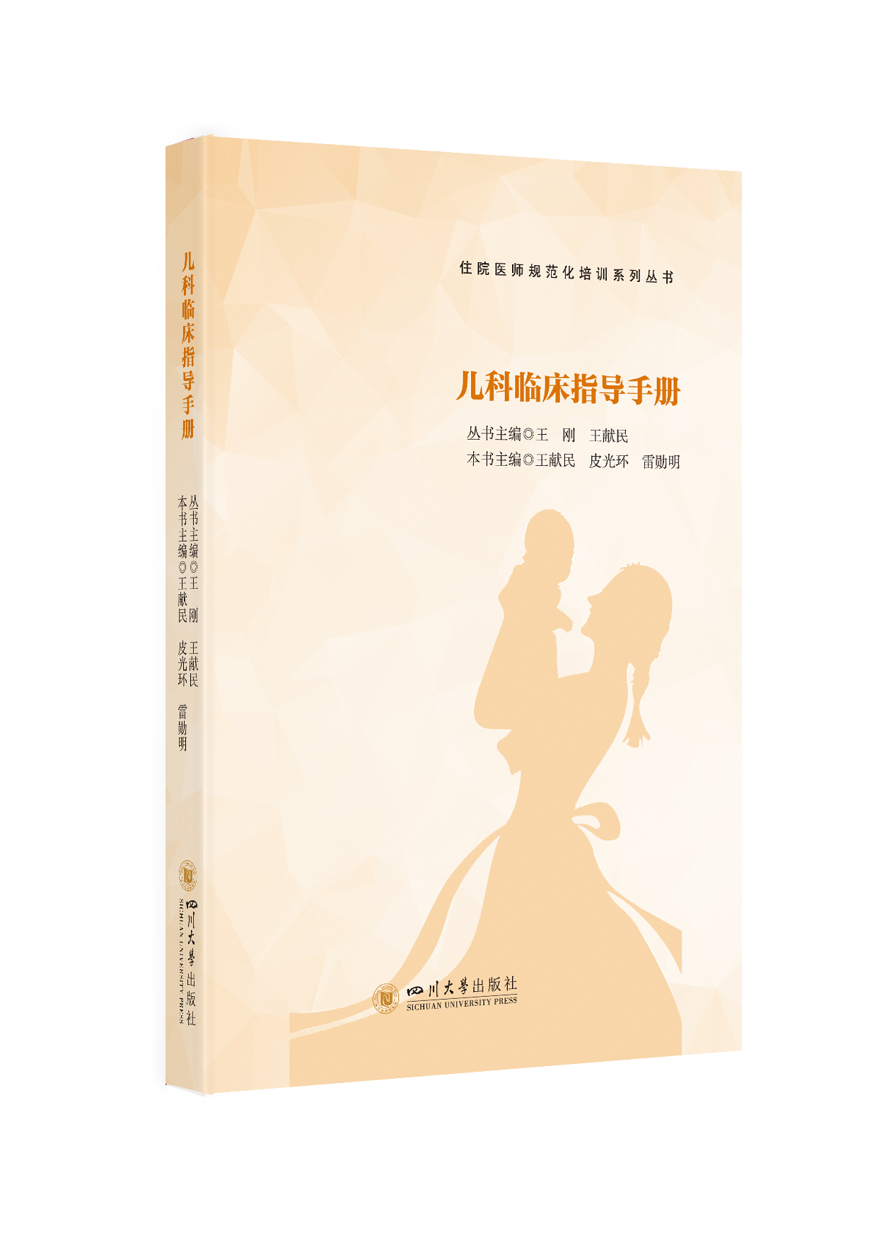 �����R��ָ���փ�