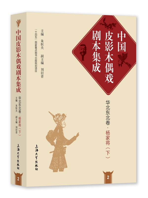 �Ї�ƤӰľż�򄡱�����2���A���|��������Ҍ����£�