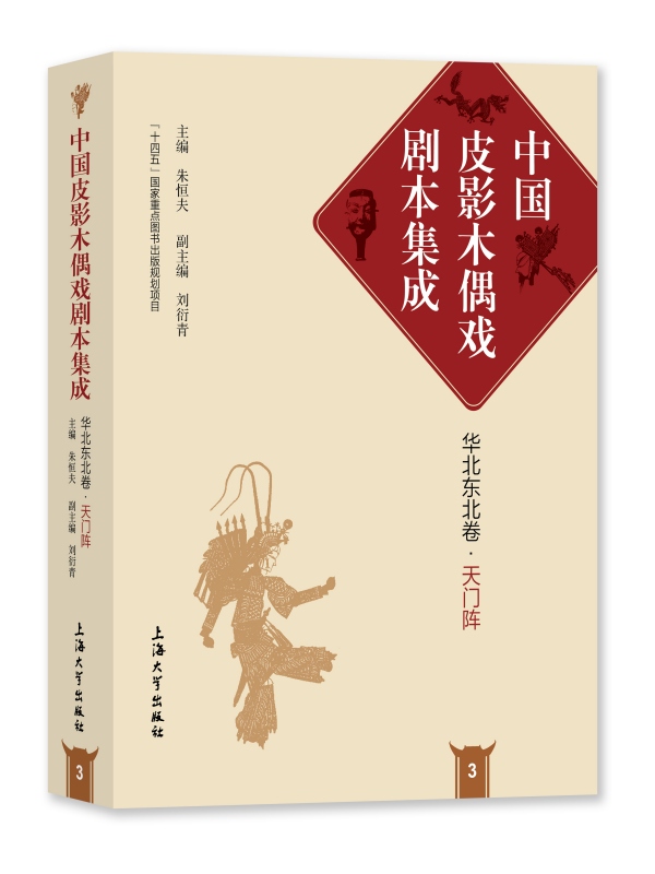 �Ї�ƤӰľż�򄡱�����3���A���|���������T�