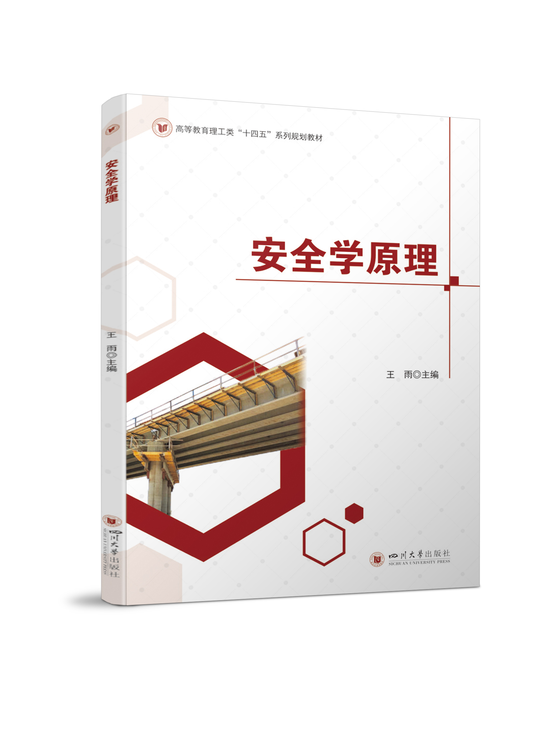 ��ȫ�W(xu��)ԭ��