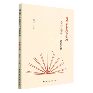 ������(zhu��n)�I(y��)������(sh��)��(x��)ȫ��ָ��(d��o)