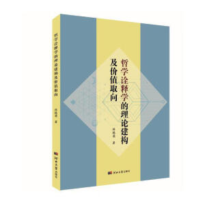 �܌W(xu��)ԏጌW(xu��)����Փ��(g��u)�����r(ji��)ֵȡ��