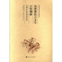 �����Z(y��)�����ֹ����{(di��o)�С����L(zh��ng)���Ļ����{(di��o)�Ј�(b��o)��