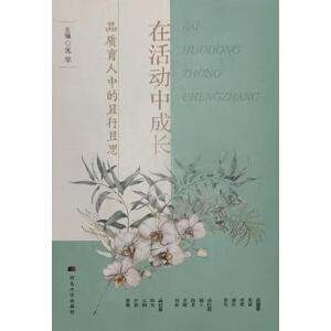 �ڻ���г��L����Ʒ�|�����е�������˼