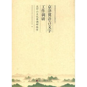 �����Z(y��)�����ֹ����{(di��o)�С���̫��ɽ�Ļ����{(di��o)�Ј�(b��o)��