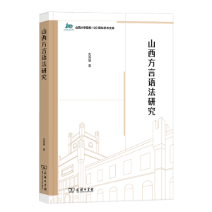 ɽ�������Z(y��)���о�