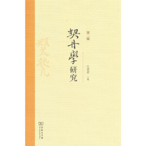 �����W�о�(�ڶ�݋)