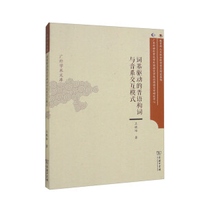 �~���(q��)��(d��ng)�ĕx�Z(y��)��(g��u)�~�c��ϵ����ģʽ