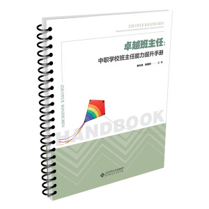 ׿Խ�����Σ����W(xu��)У���������������փ�(c��)