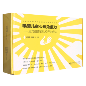 ���у�ͯ��������������(y��ng)����(chu��ng)�����J(r��n)֪�О鯟��