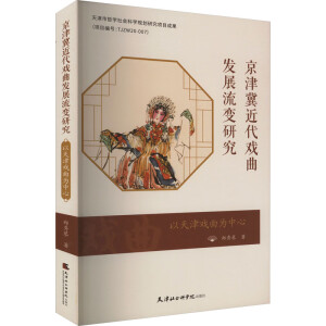 ���򼽽��������l(f��)չ��׃�о�����������������