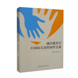 �ںϽ��������]�Y��ͯ��ͬ���Pϵ