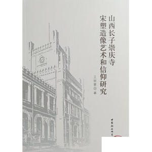 ɽ���L�ӳ�c����������ˇ�g(sh��)�������о�