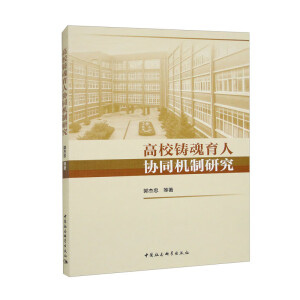 ��У�T�����˅f(xi��)ͬ�C���о�