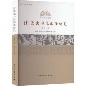 �h�Z(y��)ʷ�c�h���Z(y��)�о�