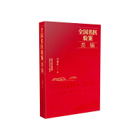 ȫ��(gu��)���t(y��)�(y��n)���