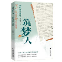 �����ˣ��ҵ��游��ĸ