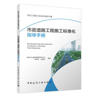 ������·����ʩ���˜ʻ�ָ��(d��o)�փ�