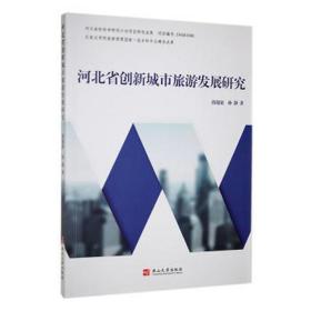 �ӱ�ʡ��(chu��ng)�³������ΰl(f��)չ�о�