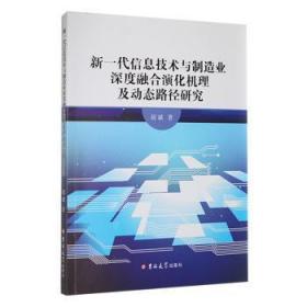 ��һ����Ϣ���g(sh��)�c����I(y��)����ں��ݻ��C(j��)�����ӑB(t��i)·���о�