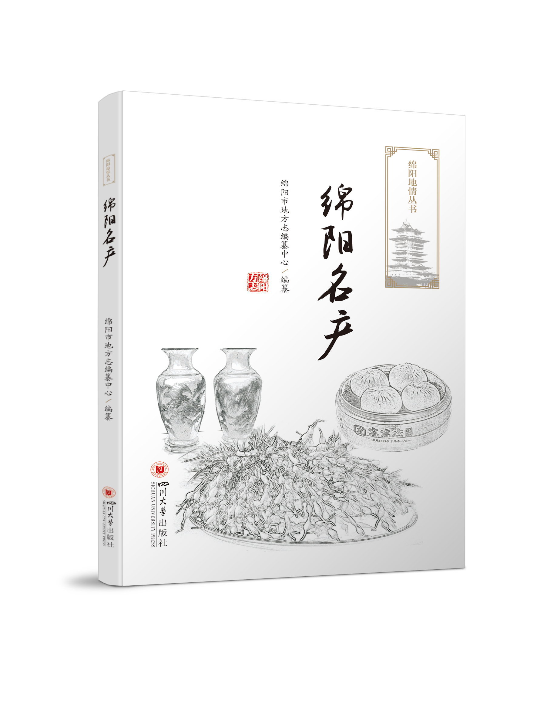 �d�(y��ng)���a(ch��n)