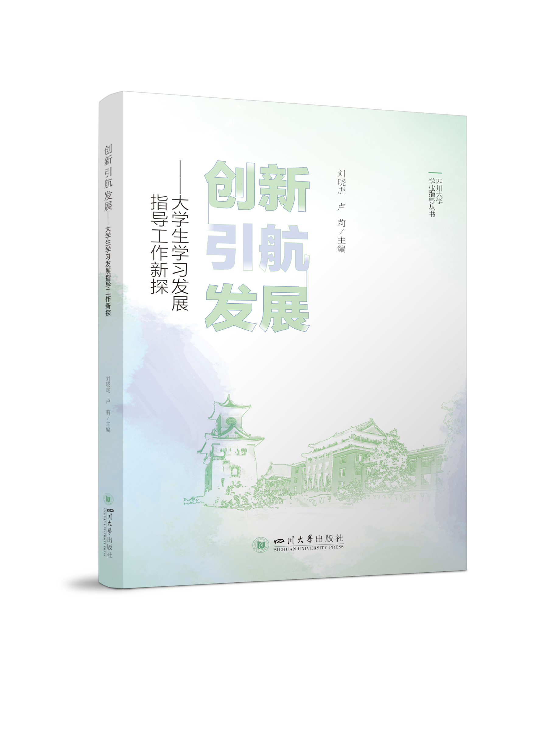 ��(chu��ng)�� ���� �l(f��)չ������W(xu��)���W(xu��)��(x��)�l(f��)չָ��(d��o)������̽