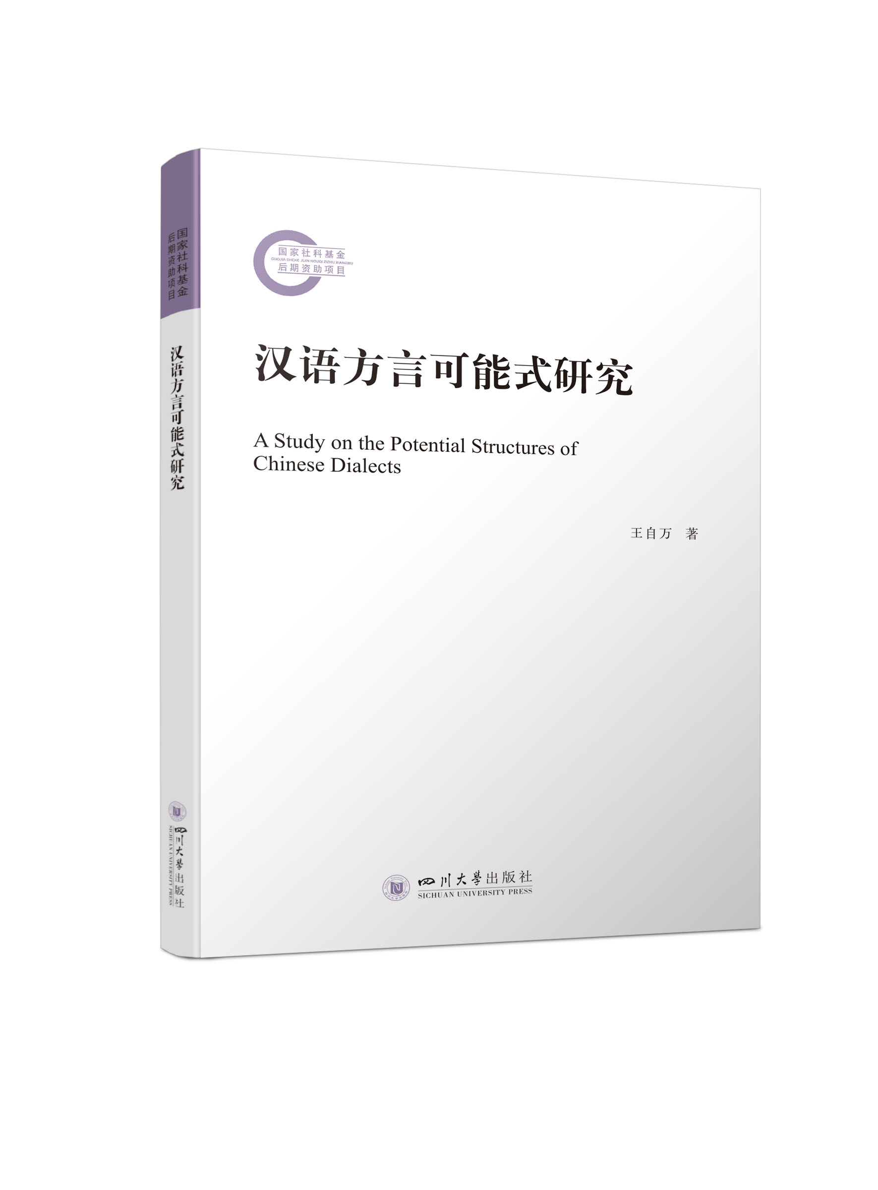 �h�Z���Կ���ʽ�о�