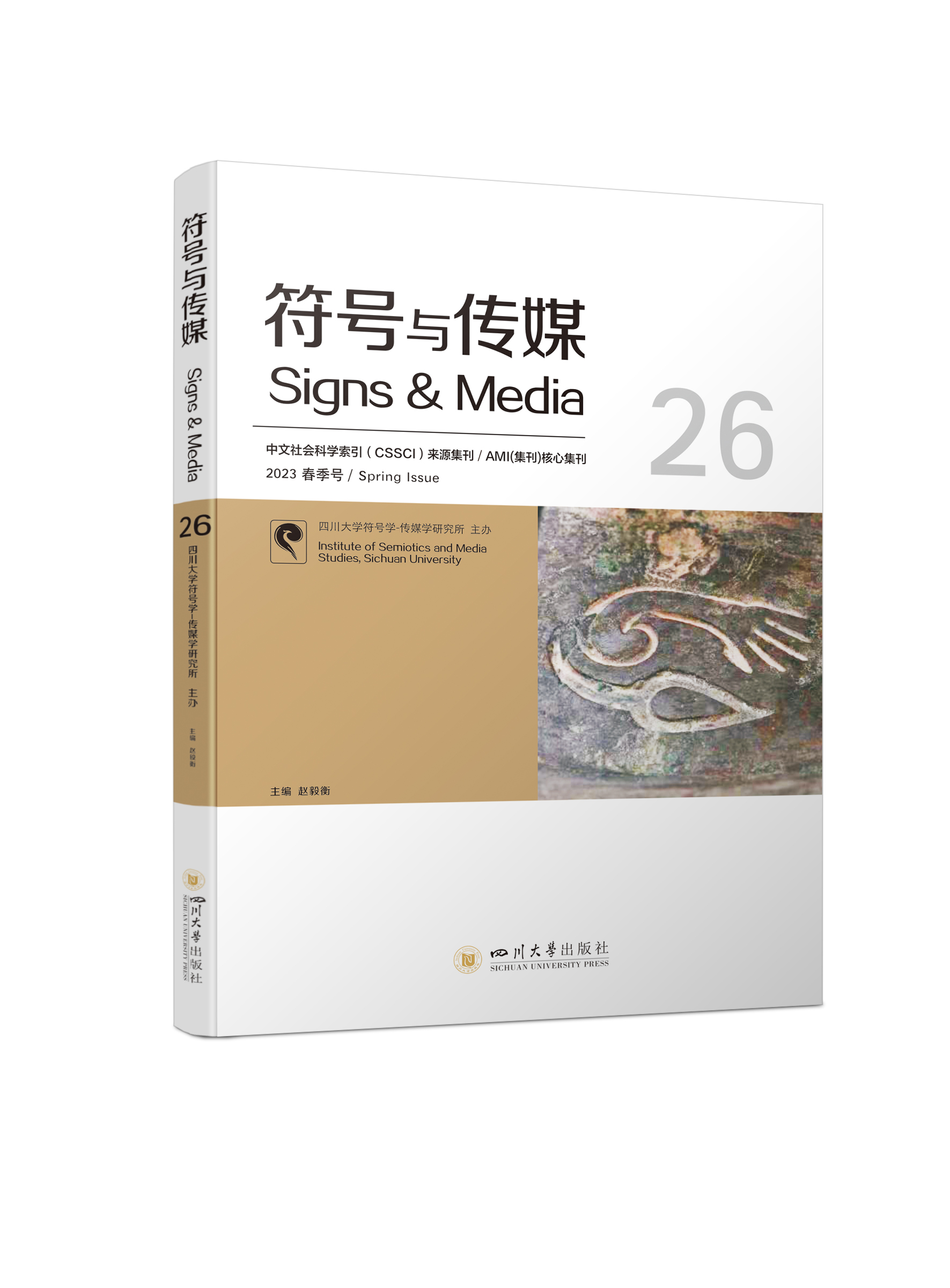 ��̖�c��ý��26��