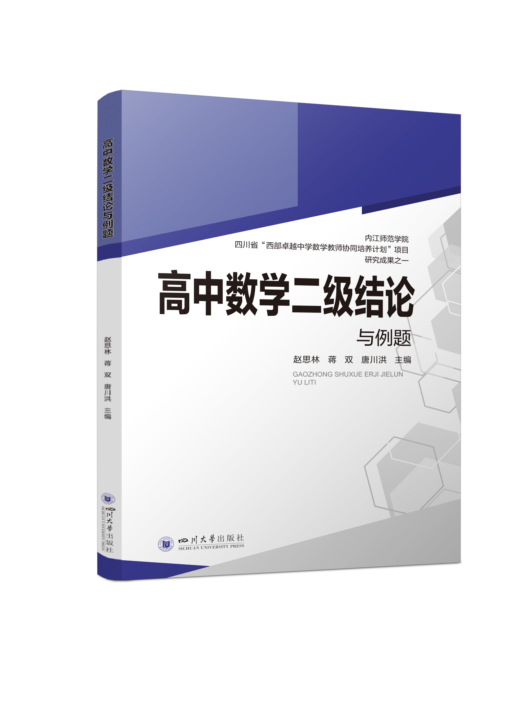 ���Д�(sh��)�W(xu��)�����Y(ji��)Փ�c���}