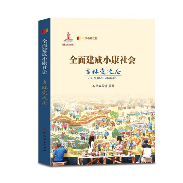 ȫ�潨��С�����(hu��)����׃�w־