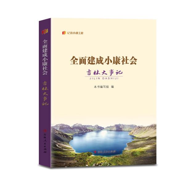 ȫ�潨��С�����(hu��)���ִ���ӛ