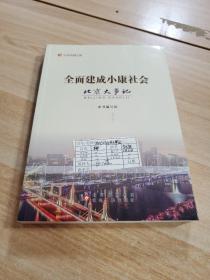 ȫ�潨��С�����(hu��)��������ӛ