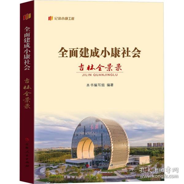 ȫ�潨��С�����(hu��)����ȫ���