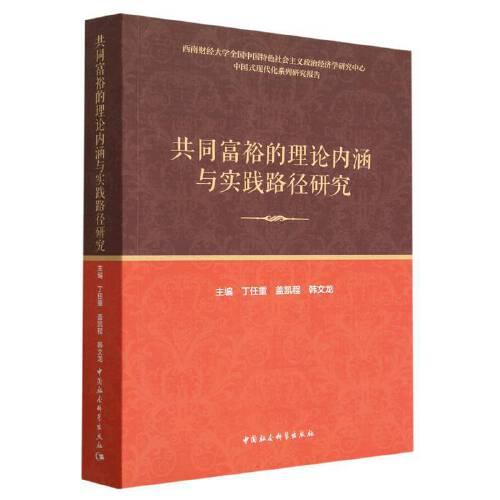 ��ͬ��ԣ����Փ��(n��i)���c���`·���о�