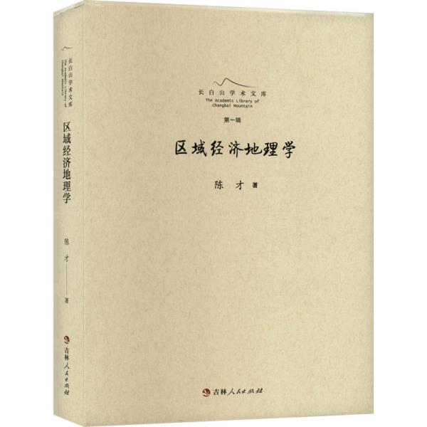 �^(q��)��(j��ng)��(j��)����W(xu��)