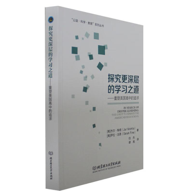 ̽������ӵČW(xu��)��(x��)֮��