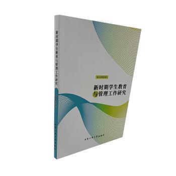 �r(sh��)�ڌW(xu��)�������c���������о�