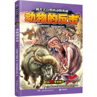 X̽�U�ع��.5.����ķ���