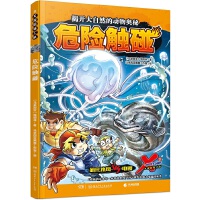 X̽�U�ع��.3.Σ�U�|��