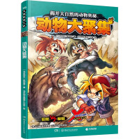 X̽�U�ع��.10.�����ۼ�