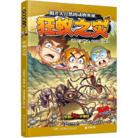 X̽�U�ع��.8.Λρ�����Č��Q