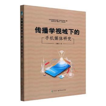 �����W(xu��)ҕ���µ��֙Cý�w�о�